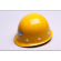 安吉安 LLS-4-玻璃钢-黄色 圆顶玻璃钢安全帽,按钮式C型下颚带-黄色