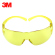 3M SF203中国款安全眼镜,琥珀色防雾镜片