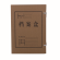 晨光 牛皮纸档案盒A4，背宽6cm，型号：APYRE61400