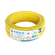 熊猫 电线电缆  WDZBN-BYJ-126 4平方（1/2.25）阻燃耐火线 低烟无卤  单芯，黄色，100米/卷